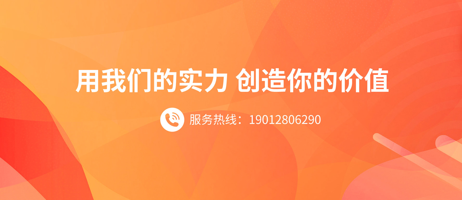 聯系我們