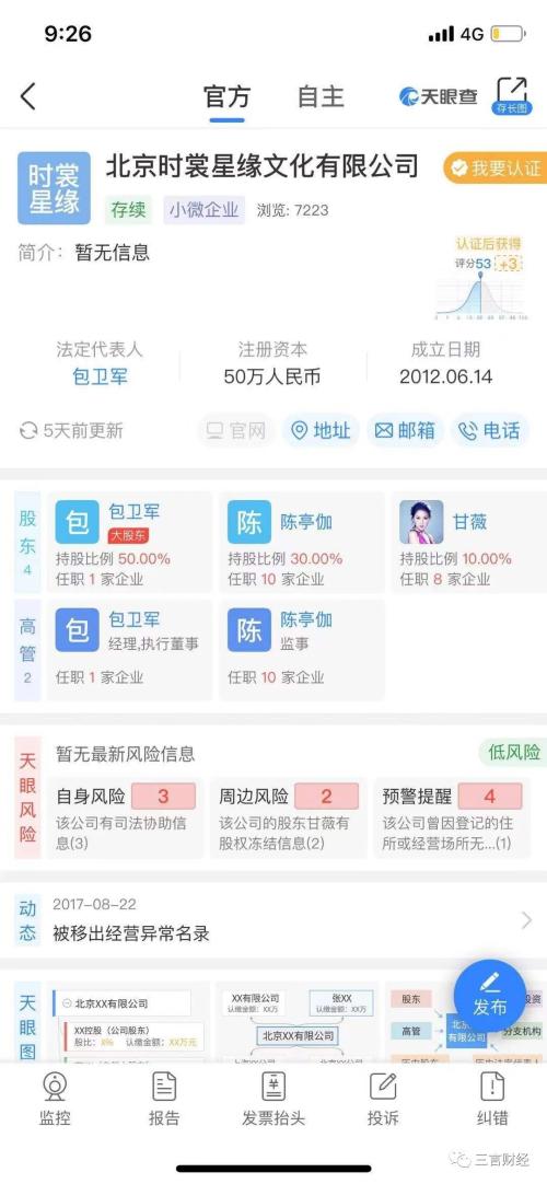 甘薇的攝影服務 生活與藝術(shù)的交融