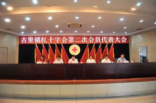 立足新起點 紅十字會服務大局的使命與創(chuàng)新